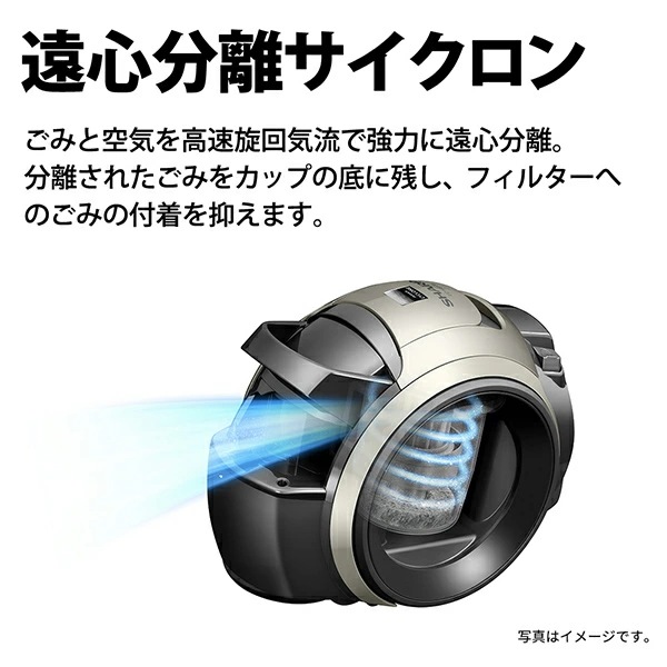サイクロン掃除機 2.4kg キャニスター クリーナー 絡みにくい すき間ノズル付属 EC-U100 N