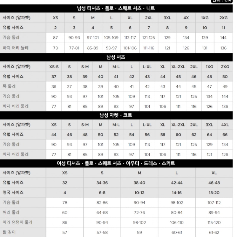 LACOSTE 女性用ケーブルクロップカーディガン [ブラウン]