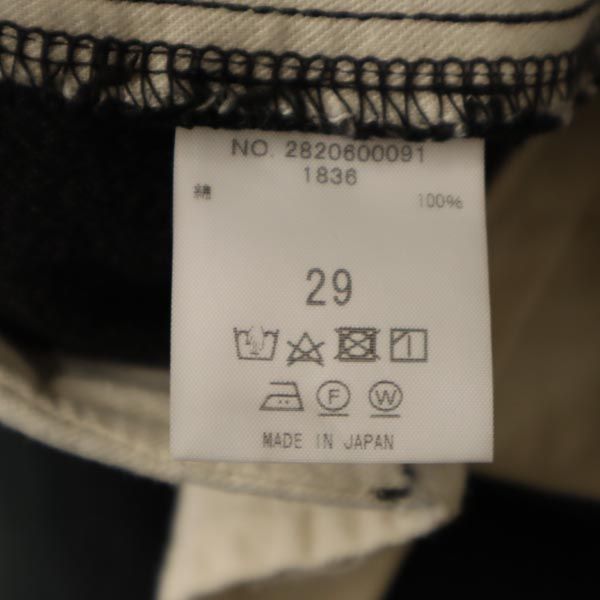 ストレートデニムパンツ w29 グレー系 ジーパン ボタンフライ メンズ ストレートデニムパンツ w29 グレー系 ジーパン ボタンフライ メンズ