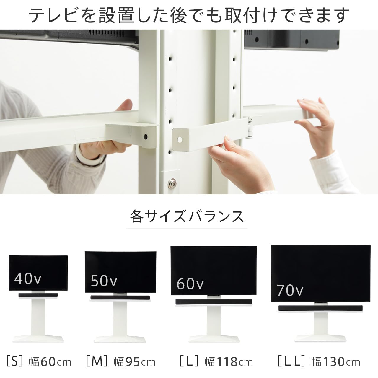 イコールズ WALL テレビスタンドV2・V3・V5・S1対応 サウンドバー棚板 Mサイズ 幅95cm サテンブラック 48815