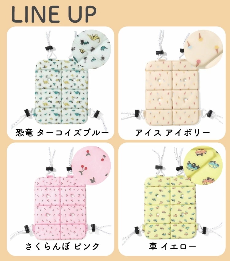 アイスキャリー リュックに ランドセルに 暑さ対策 ICE CARRY 熱中症対策 熱中症 予防 ひんやり 冷感 背中を冷やす リュックに装着 夏 通園 通学 レジャー SUO 【F.O.インターナシ