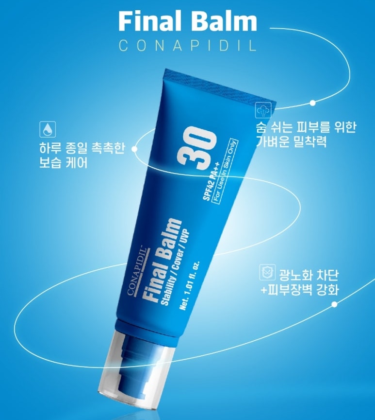 フェイスクリーム Pharmesthetic Final Balm 30ml Pharmesthetics