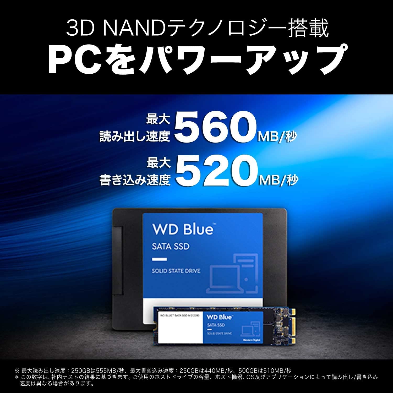 Western Digital SSD SA510 4TB 【公式通販】