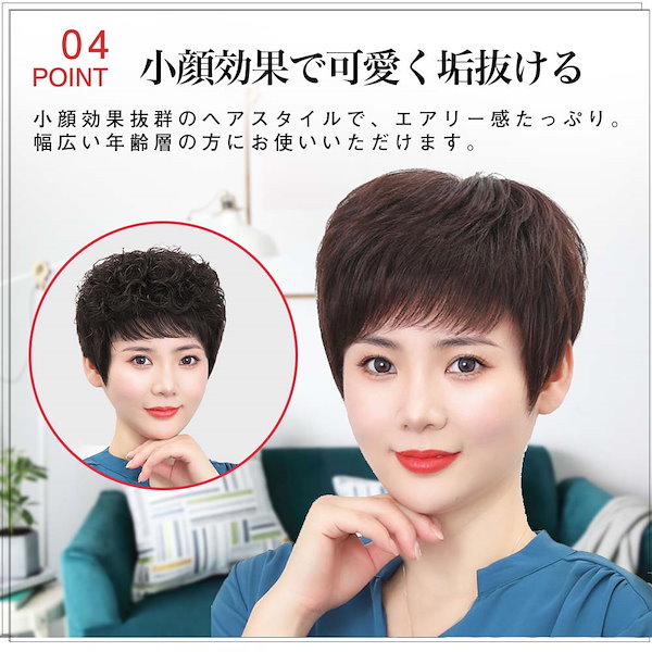 百合子ウィッグ 人毛100% フルウィッグ 医療用 百合子ウィッグ 医療用