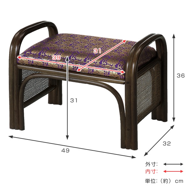 ラタンチェア 金襴座椅子 紫 仏壇用 幅49cm 正座椅子 イス チェア 座いす アジアン ラタンチェア 金襴座椅子 紫 仏壇用 幅49cm 正座椅子 イス チェア 座いす アジアン