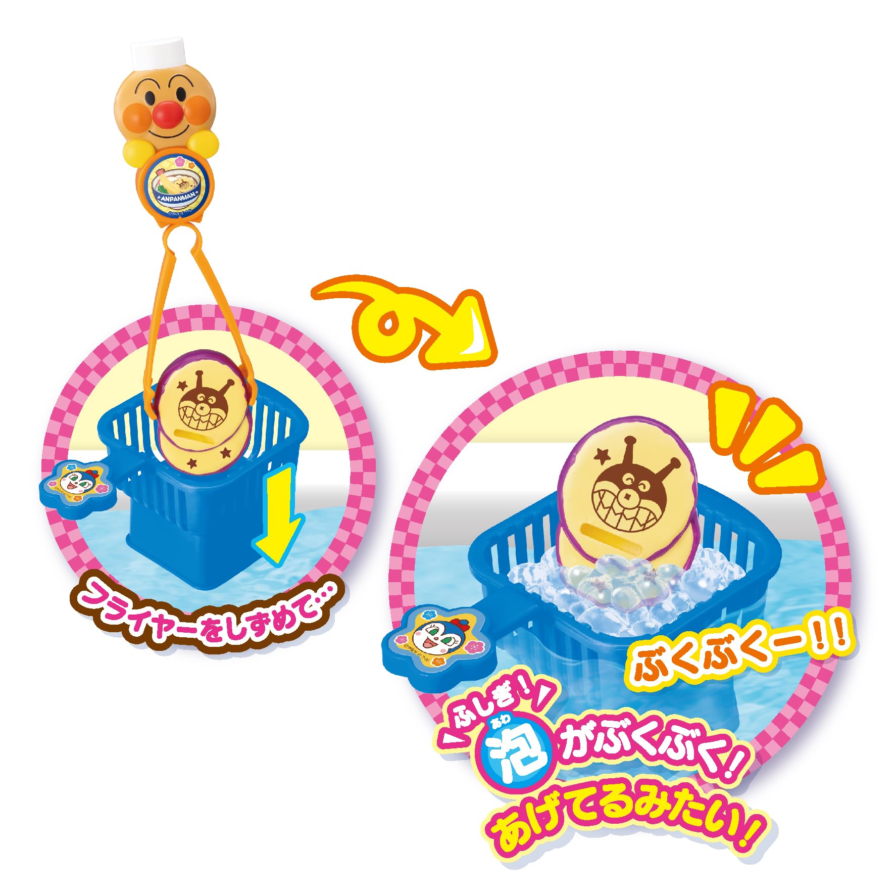 ジョイパレット(JOYPALETTE) アンパンマン ぶくぶくあげたて! ゆでたて! おふろでうどんやさん ジョイパレット(JOYPALETTE) アンパンマン ぶくぶくあげたて! ゆでたて! おふろでうどんやさん