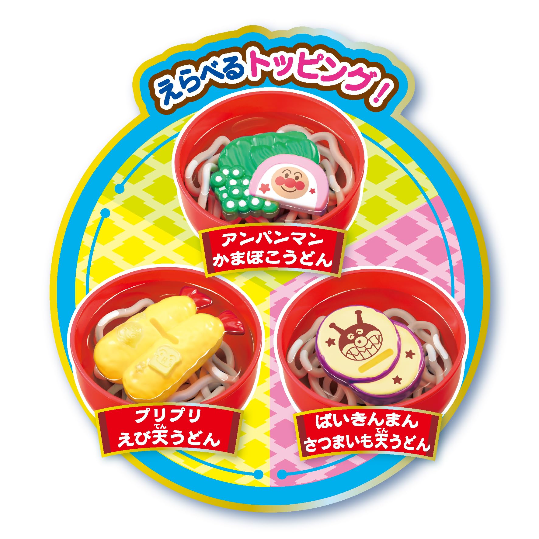 ジョイパレット(JOYPALETTE) アンパンマン ぶくぶくあげたて! ゆでたて! おふろでうどんやさん ジョイパレット(JOYPALETTE) アンパンマン ぶくぶくあげたて! ゆでたて! おふろでうどんやさん