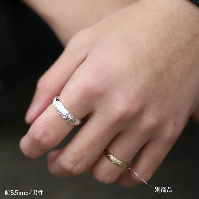 ペアリング ハワイアンジュエリー 刻印無料 誕生石入れ可 指輪 2個セット 29号まで 幅4mm 幅5.5mm シルバー925 大きいサイズ SR201SR1151 リング SR201-SR202P