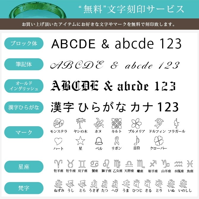 ペアリング ハワイアンジュエリー 刻印無料 誕生石入れ可 指輪 2個セット 29号まで 幅4mm 幅5.5mm シルバー925 大きいサイズ SR201SR1151 リング SR201-SR202P