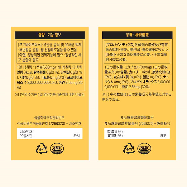 Qoo10] フィトティクス 送料無料 [フィトティクス黄色] 韓国で