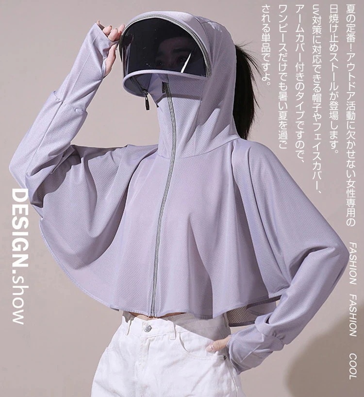 【早い者勝ち!】【首や顔まで360度守れる万能パーカー】uvカット パーカー UPF50+ 接触冷感 紫外線率99.9% 指穴 つば付き ラッシュガード レディース 長袖フェイスカバー UV パーカー 【早い者勝ち!】【首や顔まで360度守れる万能パーカー】uvカット パーカー UPF50+ 接触冷感 紫外線率99.9% 指穴 つば付き ラッシュガード レディース 長袖フェイスカバー UV パーカー