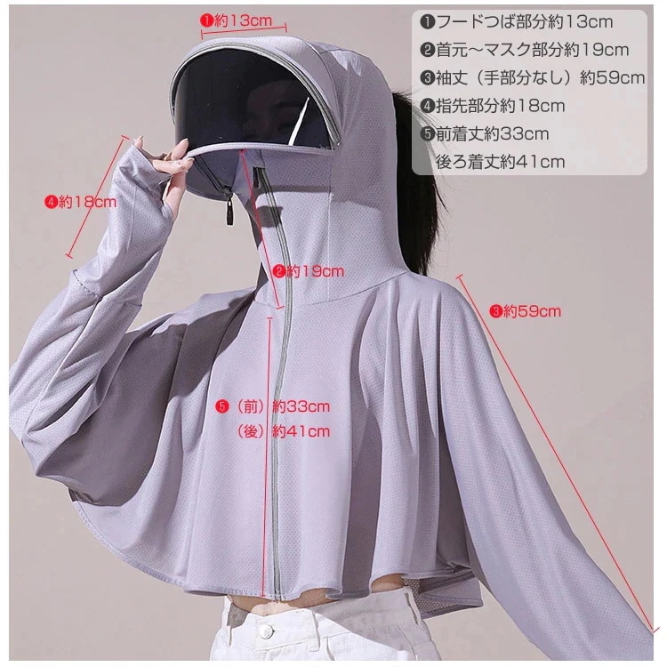 【早い者勝ち!】【首や顔まで360度守れる万能パーカー】uvカット パーカー UPF50+ 接触冷感 紫外線率99.9% 指穴 つば付き ラッシュガード レディース 長袖フェイスカバー UV パーカー 【早い者勝ち!】【首や顔まで360度守れる万能パーカー】uvカット パーカー UPF50+ 接触冷感 紫外線率99.9% 指穴 つば付き ラッシュガード レディース 長袖フェイスカバー UV パーカー