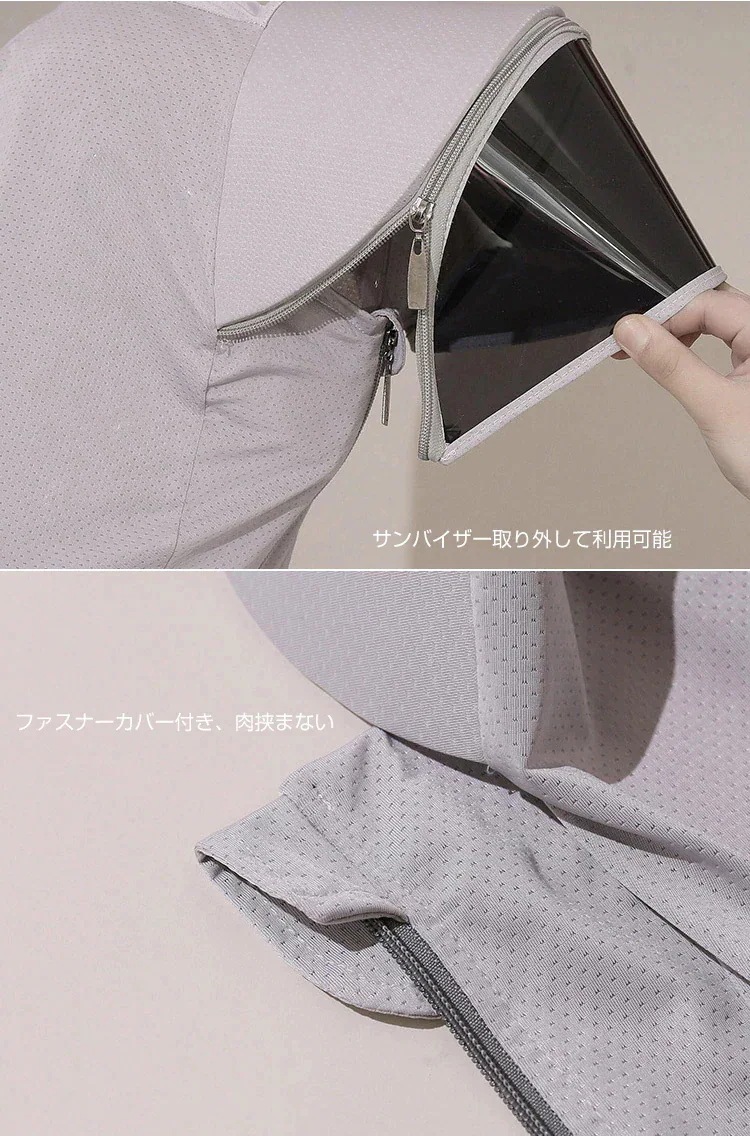 【早い者勝ち!】【首や顔まで360度守れる万能パーカー】uvカット パーカー UPF50+ 接触冷感 紫外線率99.9% 指穴 つば付き ラッシュガード レディース 長袖フェイスカバー UV パーカー 【早い者勝ち!】【首や顔まで360度守れる万能パーカー】uvカット パーカー UPF50+ 接触冷感 紫外線率99.9% 指穴 つば付き ラッシュガード レディース 長袖フェイスカバー UV パーカー