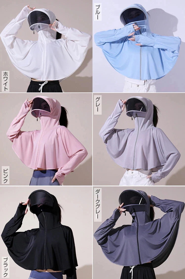 【早い者勝ち!】【首や顔まで360度守れる万能パーカー】uvカット パーカー UPF50+ 接触冷感 紫外線率99.9% 指穴 つば付き ラッシュガード レディース 長袖フェイスカバー UV パーカー 【早い者勝ち!】【首や顔まで360度守れる万能パーカー】uvカット パーカー UPF50+ 接触冷感 紫外線率99.9% 指穴 つば付き ラッシュガード レディース 長袖フェイスカバー UV パーカー