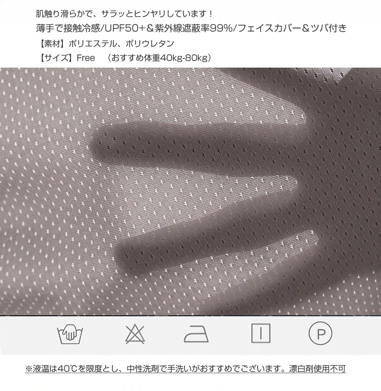 【早い者勝ち!】【首や顔まで360度守れる万能パーカー】uvカット パーカー UPF50+ 接触冷感 紫外線率99.9% 指穴 つば付き ラッシュガード レディース 長袖フェイスカバー UV パーカー 【早い者勝ち!】【首や顔まで360度守れる万能パーカー】uvカット パーカー UPF50+ 接触冷感 紫外線率99.9% 指穴 つば付き ラッシュガード レディース 長袖フェイスカバー UV パーカー