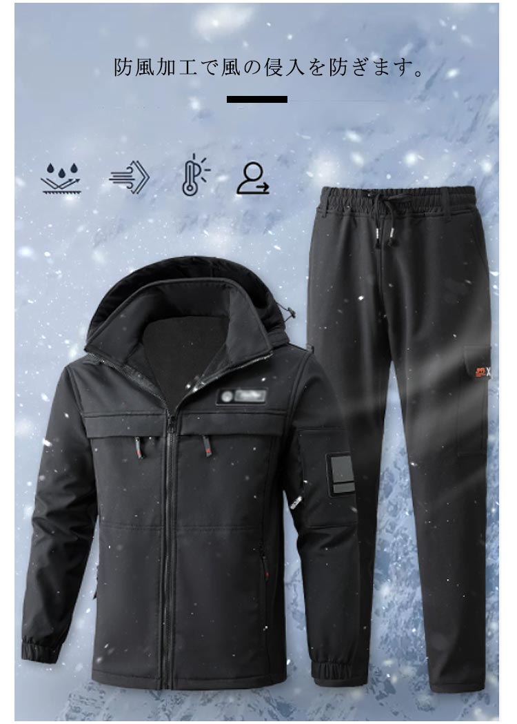 厚手 メンズ マウンテンジャケット 上下セット 防水 防風 撥水 防寒 長ズボン アウトドア 登山服 裏起毛 マウンテンパーカー スキーウェア 裏ボア ハイキングジャケット ワークパンツ アウトドア 厚手 メンズ マウンテンジャケット 上下セット 防水 防風 撥水 防寒 長ズボン アウトドア 登山服 裏起毛 マウンテンパーカー スキーウェア 裏ボア ハイキングジャケット ワークパンツ アウトドア