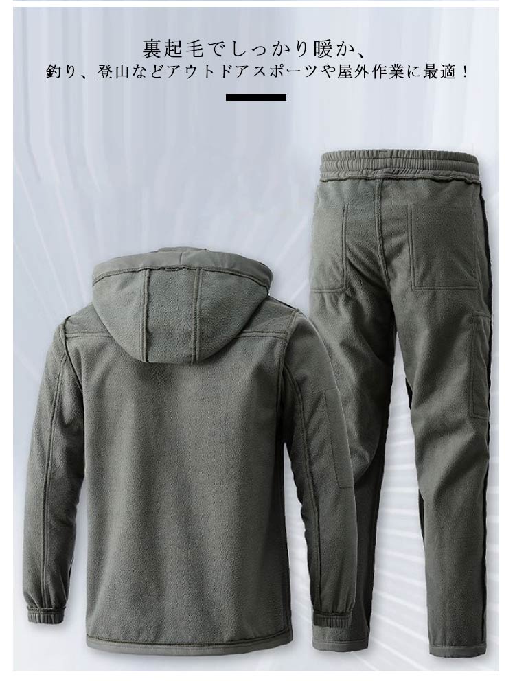 厚手 メンズ マウンテンジャケット 上下セット 防水 防風 撥水 防寒 長ズボン アウトドア 登山服 裏起毛 マウンテンパーカー スキーウェア 裏ボア ハイキングジャケット ワークパンツ アウトドア 厚手 メンズ マウンテンジャケット 上下セット 防水 防風 撥水 防寒 長ズボン アウトドア 登山服 裏起毛 マウンテンパーカー スキーウェア 裏ボア ハイキングジャケット ワークパンツ アウトドア