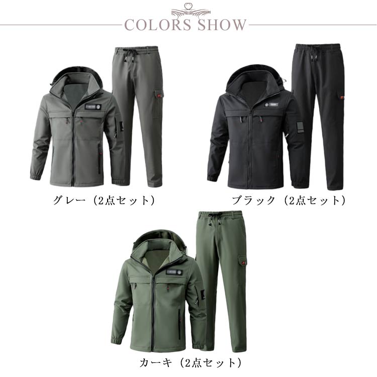 厚手 メンズ マウンテンジャケット 上下セット 防水 防風 撥水 防寒 長ズボン アウトドア 登山服 裏起毛 マウンテンパーカー スキーウェア 裏ボア ハイキングジャケット ワークパンツ アウトドア 厚手 メンズ マウンテンジャケット 上下セット 防水 防風 撥水 防寒 長ズボン アウトドア 登山服 裏起毛 マウンテンパーカー スキーウェア 裏ボア ハイキングジャケット ワークパンツ アウトドア