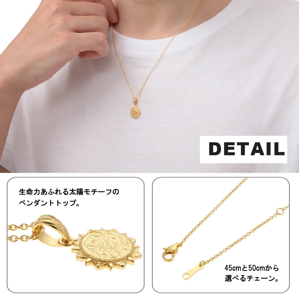 ネックレス メンズ サージカルステンレス製 ハワイアンジュエリー 太陽 サン スクロール マイレ ネックレス メンズ サージカルステンレス製 ハワイアンジュエリー 太陽 サン スクロール マイレ