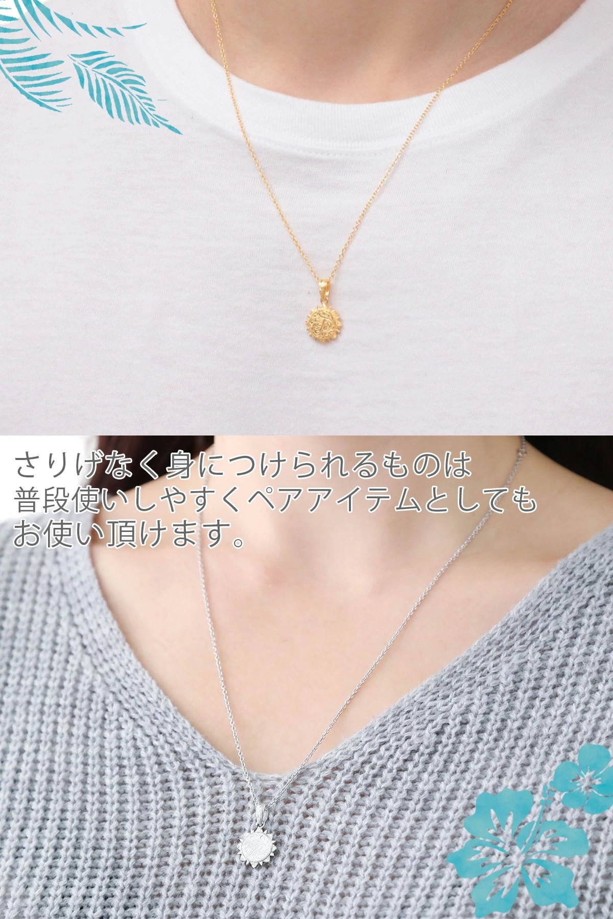 ネックレス メンズ サージカルステンレス製 ハワイアンジュエリー 太陽 サン スクロール マイレ ネックレス メンズ サージカルステンレス製 ハワイアンジュエリー 太陽 サン スクロール マイレ