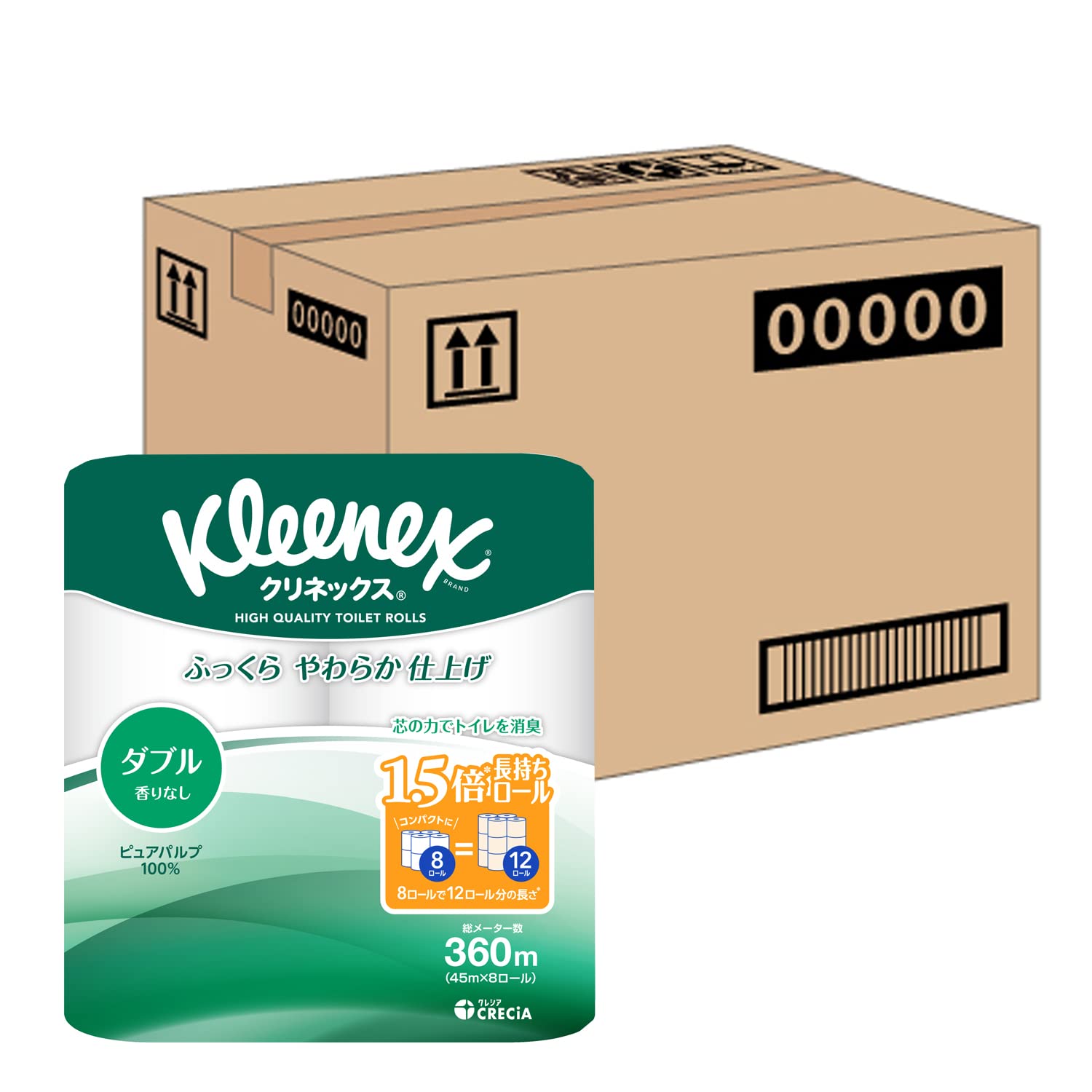 【ケース販売】 クリネックス 1.5倍巻き コンパクト トイレット8ロール 45mダブル ×8パック入り