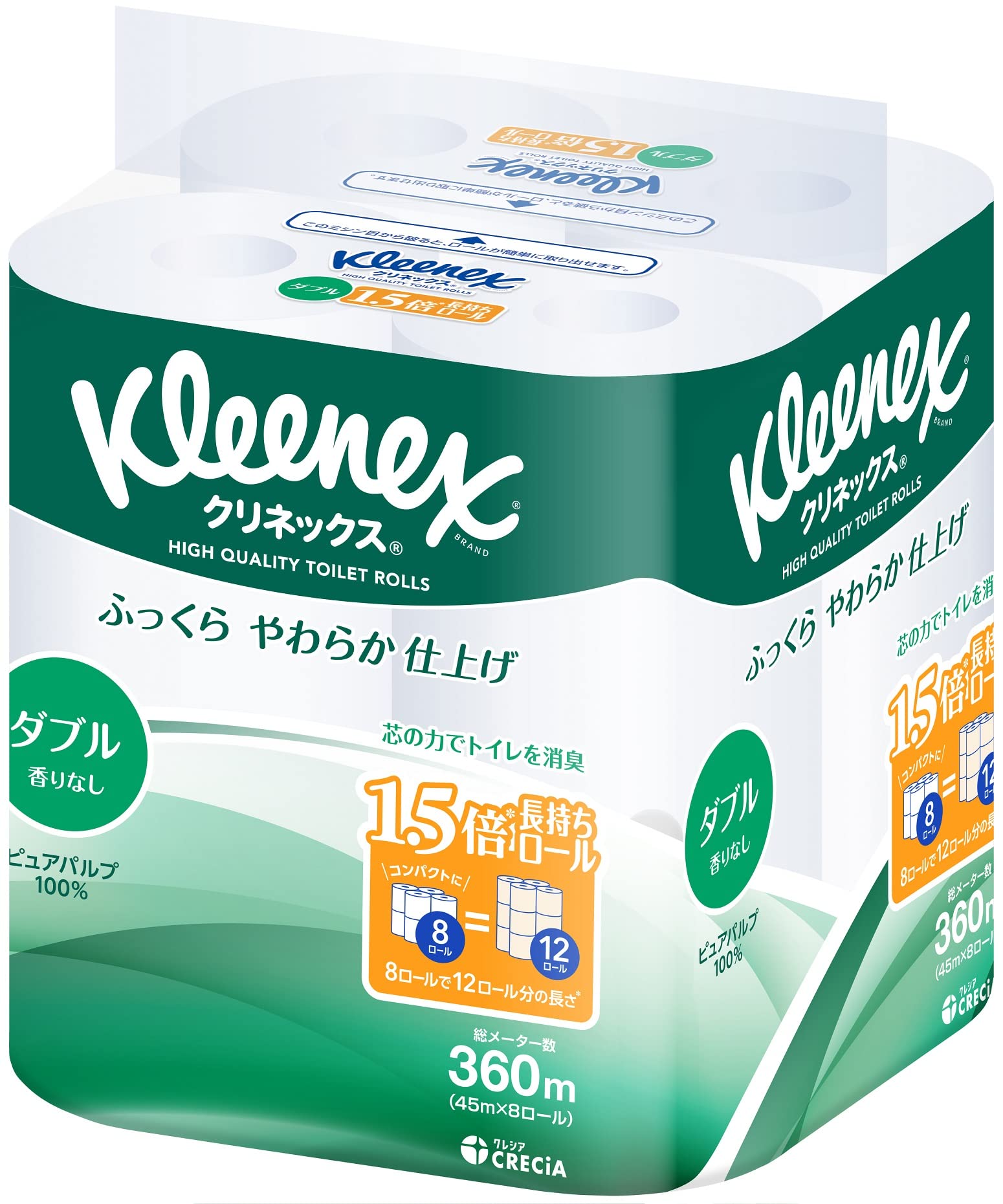 【ケース販売】 クリネックス 1.5倍巻き コンパクト トイレット8ロール 45mダブル ×8パック入り