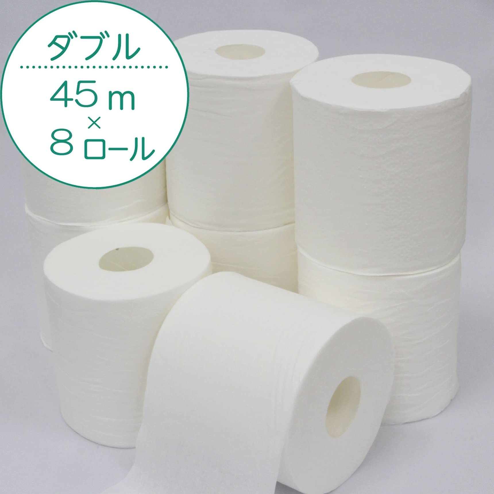 【ケース販売】 クリネックス 1.5倍巻き コンパクト トイレット8ロール 45mダブル ×8パック入り
