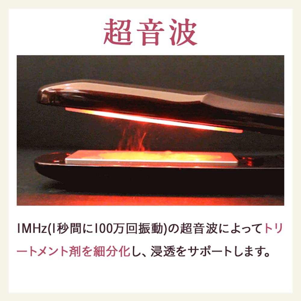 Le ment (ルメント) ディープリペアプロ 超音波トリートメント導入器 赤色LED 温熱ケア トリートメント浸透促進 超音波アイロン 集中トリートメント