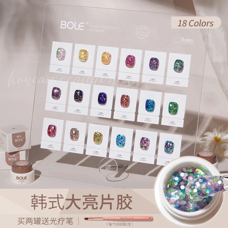 【10点セット】ビッグスパンコールジェルネイルセットフルセットキラキラネイルキラキラピンク幻彩ネイルジェル装飾L11