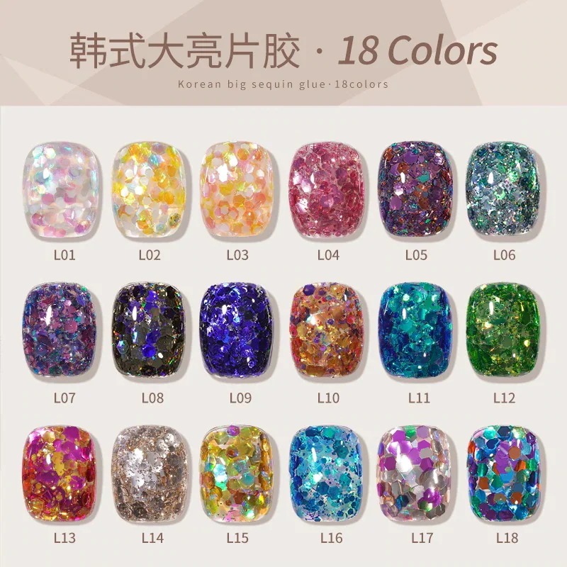 【10点セット】ビッグスパンコールジェルネイルセットフルセットキラキラネイルキラキラピンク幻彩ネイルジェル装飾L11
