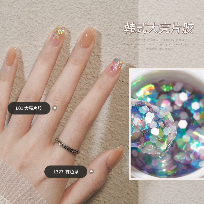 【10点セット】ビッグスパンコールジェルネイルセットフルセットキラキラネイルキラキラピンク幻彩ネイルジェル装飾L11
