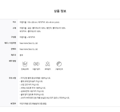 サンリオ シナモロール 薄綿布団 枕カバー 寝具セット Cotton Candy 韓国人気 かわいい 韓国インテリア gergana.siteforgestudio.com