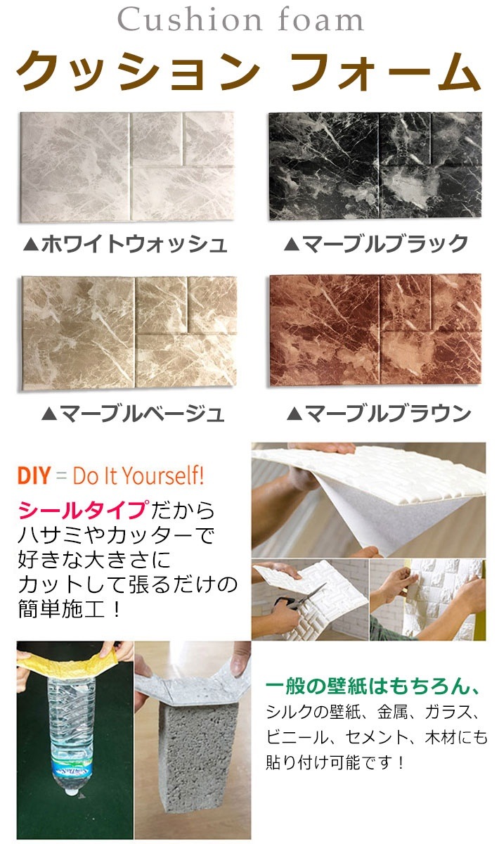 お得な壁紙シール12枚セット壁紙 レンガ シール のり付き クロス 壁用 シート ヴィンテージ 宅H