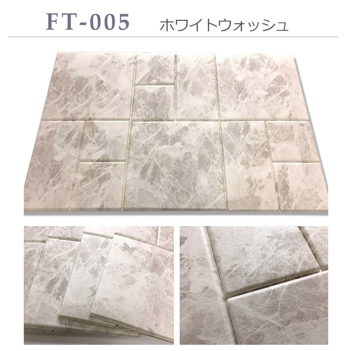 お得な壁紙シール12枚セット壁紙 レンガ シール のり付き クロス 壁用 シート ヴィンテージ 宅H