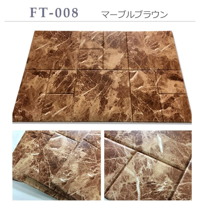 お得な壁紙シール12枚セット壁紙 レンガ シール のり付き クロス 壁用 シート ヴィンテージ 宅H