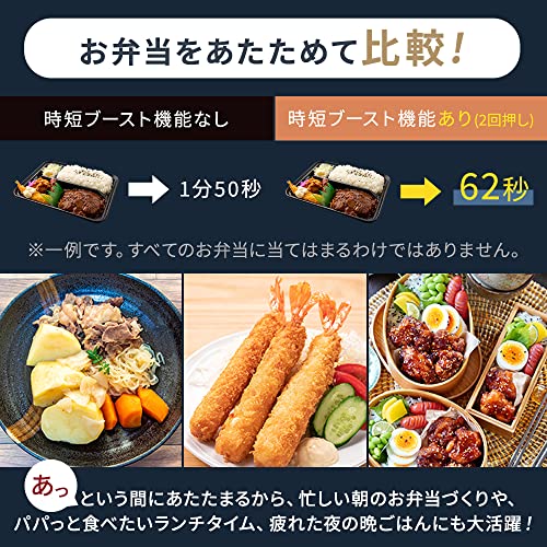 アイリスオーヤマ 電子レンジ 22L 単機能 フラットテーブル ヘルツフリー 全国対応 シンプル操作 IMB-F2202-B ブラック