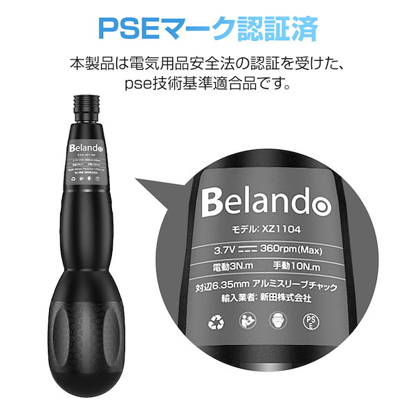 Qoo10] 電動ドライバー 小型 ドライバー 電動