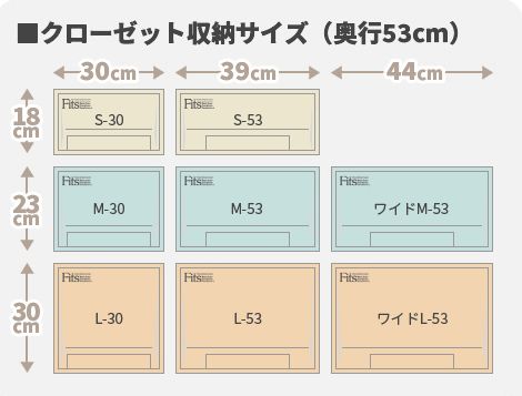 天馬 S-53-2P/CAP 【2個セット】フィッツケース クローゼット収納(S-53×2個セット・カプチーノ) S532PCAP 天馬 S-53-2P/CAP 【2個セット】フィッツケース クローゼット収納(S-53×2個セット・カプチーノ) S532PCAP
