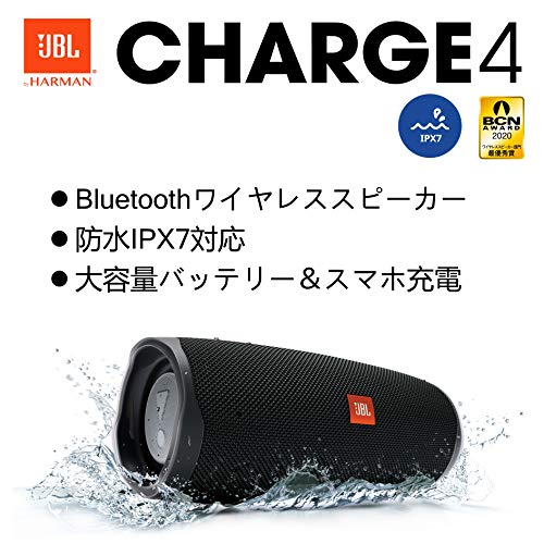 ジェイビーエル : JBL CHARGE4 Bluetoot : テレビ 格安最新品