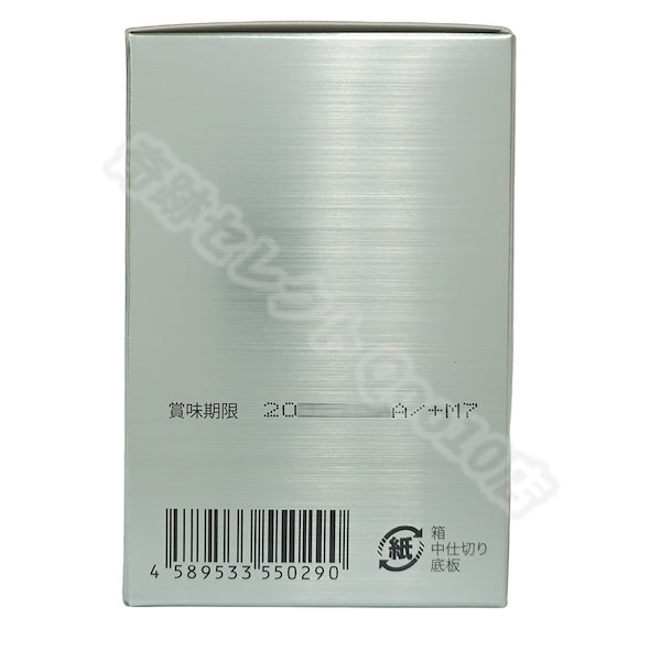 Qoo10] MONNALI モナリ B8 Water ウォーター 3