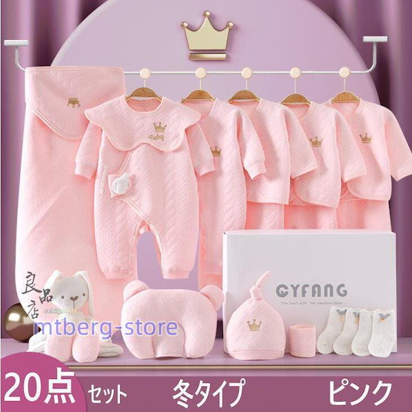 【1点変更あり】a-iページ Qoo10] 出産祝い 友達 冬 妊娠祝い おしゃれ 出産祝い 友達 冬 妊娠