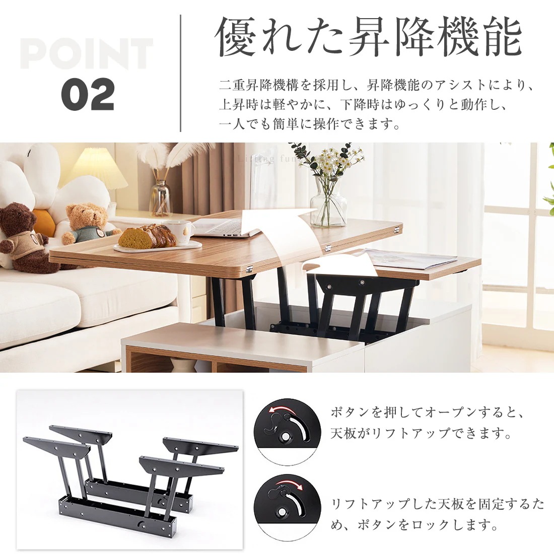 [国内発送]465テーブル センターテーブル 昇降式テーブル 高さ調節可能 幅100 折りたたみ 天板昇降 引出し 多機能 ダイニングテーブル【ホワイト】