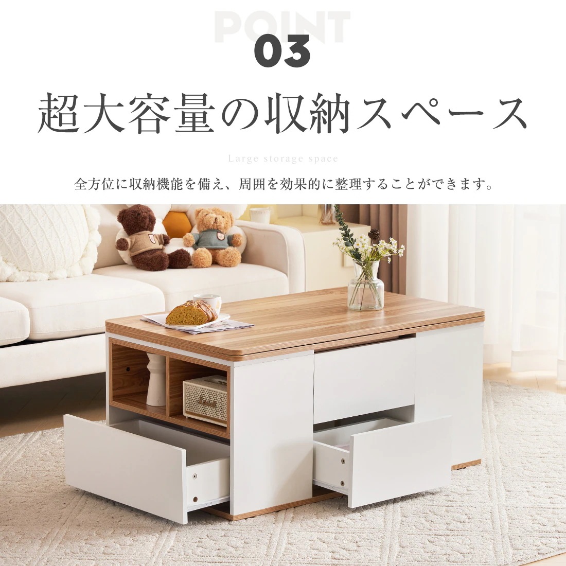 [国内発送]465テーブル センターテーブル 昇降式テーブル 高さ調節可能 幅100 折りたたみ 天板昇降 引出し 多機能 ダイニングテーブル【ホワイト】