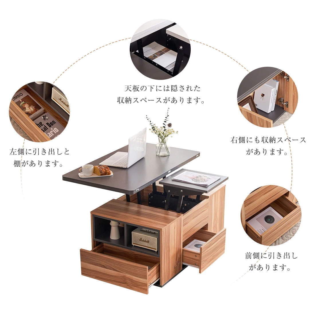 [国内発送]465テーブル センターテーブル 昇降式テーブル 高さ調節可能 幅100 折りたたみ 天板昇降 引出し 多機能 ダイニングテーブル【ホワイト】