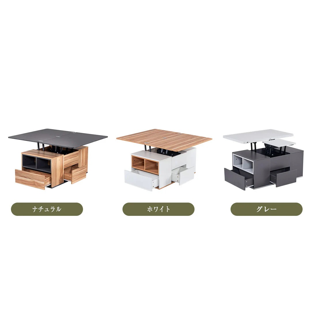 [国内発送]465テーブル センターテーブル 昇降式テーブル 高さ調節可能 幅100 折りたたみ 天板昇降 引出し 多機能 ダイニングテーブル【ホワイト】