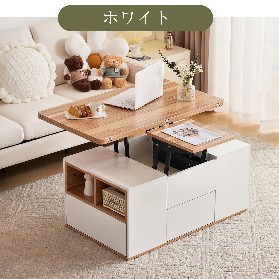 [国内発送]465テーブル センターテーブル 昇降式テーブル 高さ調節可能 幅100 折りたたみ 天板昇降 引出し 多機能 ダイニングテーブル【ホワイト】