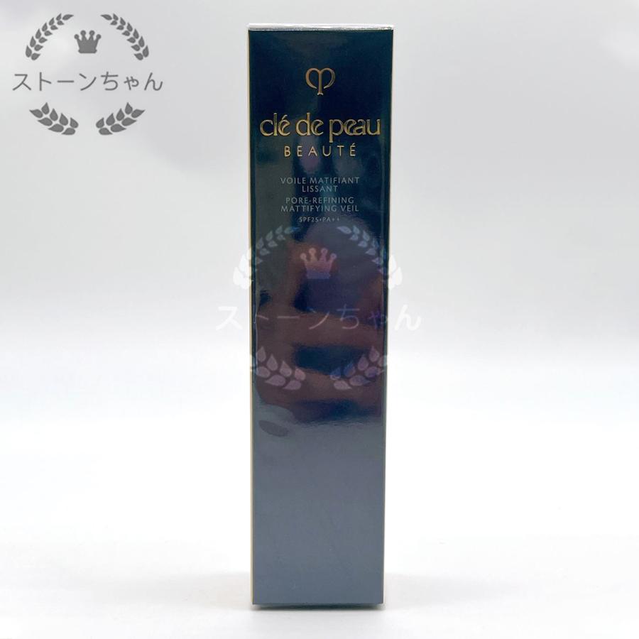 【送料無料】【国内正規品】 資生堂 クレドポーボーテ ヴォワールマティフィアンリサン プレメイクアップ 40g (化粧下地) cle de peau BEAUTE SHISEIDO 【送料無料】【国内正規品】 資生堂 クレドポーボーテ ヴォワールマティフィアンリサン プレメイクアップ 40g (化粧下地) cle de peau BEAUTE SHISEIDO