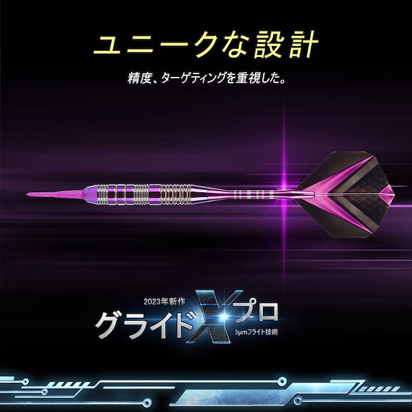 ソフトダーツセット Qoo10] ソフトダーツ セット 2BA ダーツセッ