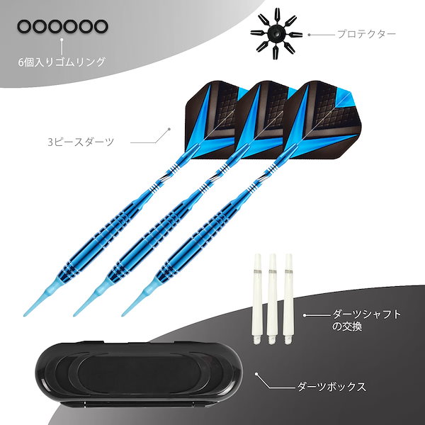 ソフトダーツセット Qoo10] ソフトダーツ セット 2BA ダーツセッ