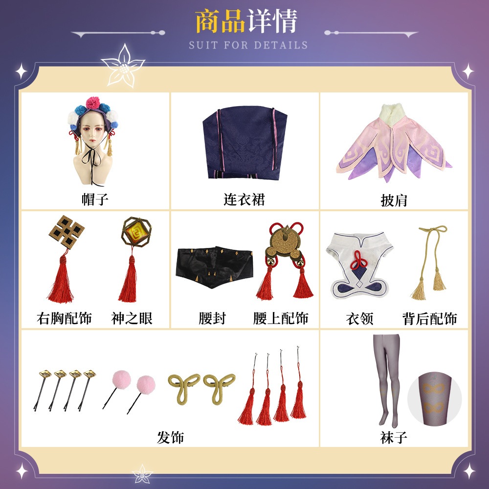 原神インパクト Yunjin コスプレ衣装 Honzhu Chanjuan Yunjin コスプレアニメ衣装 Yunjin コスプレロールプレイング衣装 原神インパクト Yunjin コスプレ衣装 Honzhu Chanjuan Yunjin コスプレアニメ衣装 Yunjin コスプレロールプレイング衣装